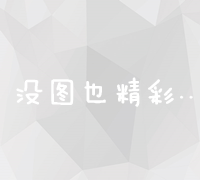 九成宫字帖全集高清版：书法学习临摹精选